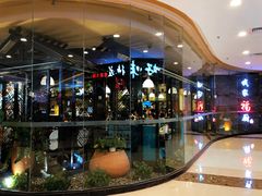 -我家福厨(万达中餐厅店)