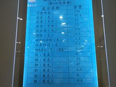 -锦馨豆汁(天坛路店)