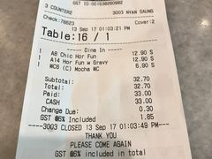 账单-Old Town White Coffee(gateway@klia2)