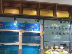 -元银甲·湖北地标美食(汉阳店)