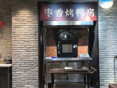 -请晋·乔家大院(建外大街店)