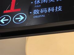 -美罗城