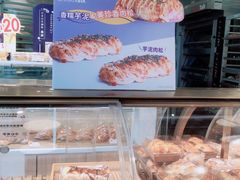 面包甜点陈列柜-BreadTalk面包新语·烘焙蛋糕(富力海珠城店)