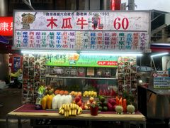 -六合夜市