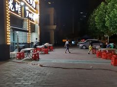 -凤爪王烧烤(徐东旗舰店)