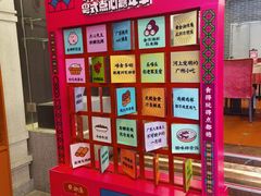 -点都德(北京路贰店)