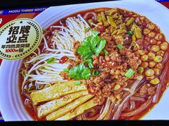 -魔都三兄弟酸辣粉·蘸卤炸串(虹桥万科店)