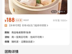 -东方御宴海鲜酒楼(棕泉酒店)