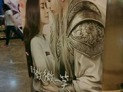 -中影国际影城(建军路金鹰购物中心店)