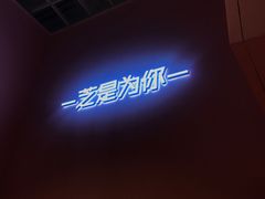 -狐狸和向日葵(北京路店)