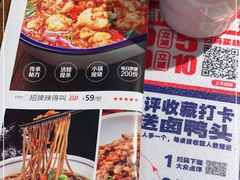 -辣得叫湘菜(四明店)