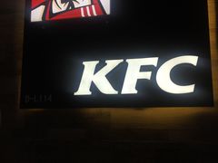 -肯德基(国展店)