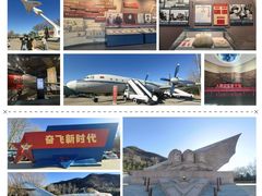 -中国航空博物馆