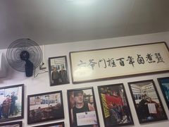 -六爷门框百年卤煮