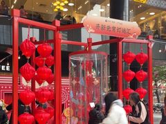 -广州保利时光里(建设大马路店)