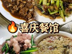 -高第街56号餐厅(宝龙店)