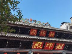 -华林禅寺