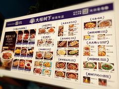 -大榕树下顺德菜(融创茂店)