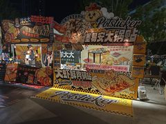 -万科美好广场