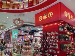 -哈姆雷斯(王府井百货大楼店)