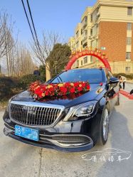 -宁波甬诚婚车(新典路店)