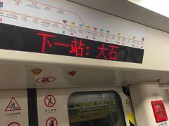 -Potato Corner(广州天河城店)