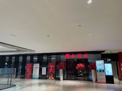门面-红辣椒·川菜·火锅(大洋中心店)