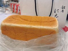 -银座仁志川·生吐司专门店(香港广场店)