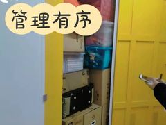 -安东易迷你自助仓储寄存仓库(草桥店)