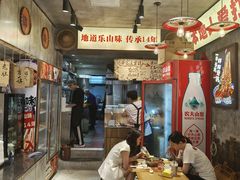 -嘉州鲜知味钵钵鸡(奎星楼店)