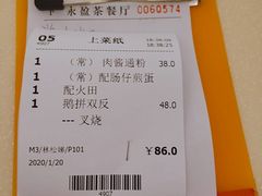 -永盈茶餐厅(江南大道中店)