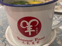 -巴扎美食·新疆菜·西域歌舞表演餐厅(新疆大厦店)