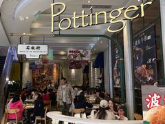 -石板街港澳冰室(天环店)