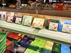 -TIAT DUTY FREE SHOP NORTH(羽田机场店)