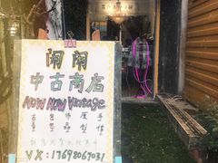-瑞光创意工厂