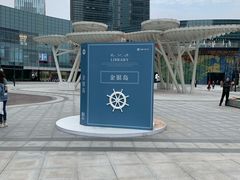 -大族广场Mall&More