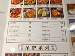 -民窑私烤土窑坑烤大公鸡