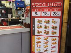 -华莱士·全鸡汉堡(五号路店)