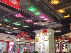 -蛙一刀·麻椒鱼火锅(金仙桥店)
