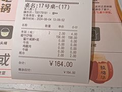 -黄记煌三汁焖锅(悦方IDmall店)