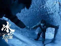 -E+有冰工厂·昆仑寒宫2(五角场店)
