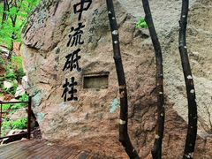 -丹东凤凰山景区