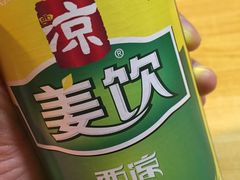 -老钟家烤羊排·敦伊阁清真餐厅胡羊焖饼