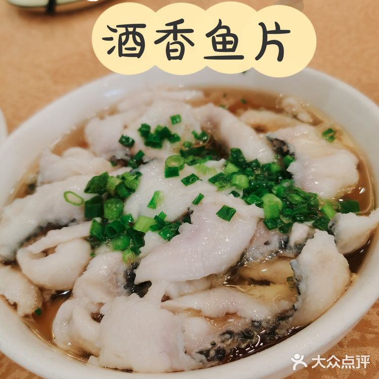 打卡珍珠饭店