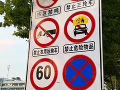 -大学城夜市
