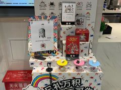 -85度C(生甜甜圈研究工坊·上海平凉店)