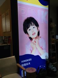 点击看大图 -海马体家庭照相馆(杭州远洋乐堤港店)