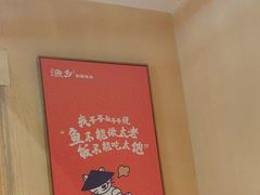 -渔乡米香·剁椒鱼头(四方坪店)