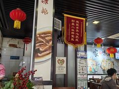 -苏记餐厅(叠南店)