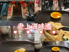 -大壶春生煎(四川中路店)